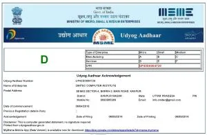 Udyog Addhar